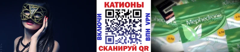 Наркошоп купить ГАШ  Каннабис  Cocaine  MDMA  Меф мяу мяу  Злынка