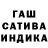 Еда ТГК марихуана Cencallo