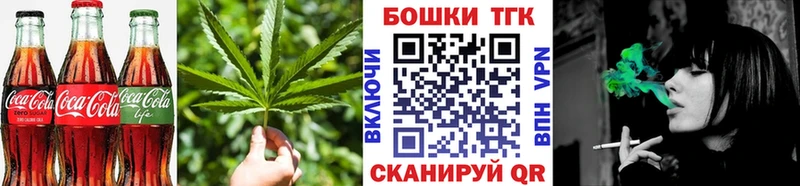 Купить закладки  Злынка  Еда ТГК марихуана 