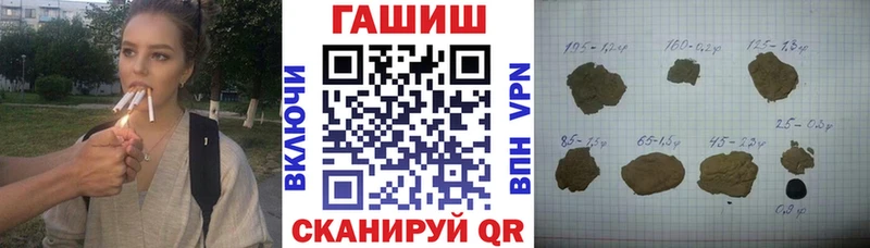 Гашиш Изолятор Злынка
