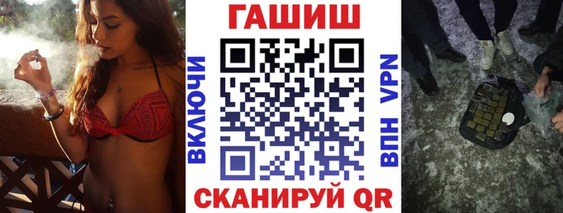 Купить закладки  Злынка  ГАШ hashish 