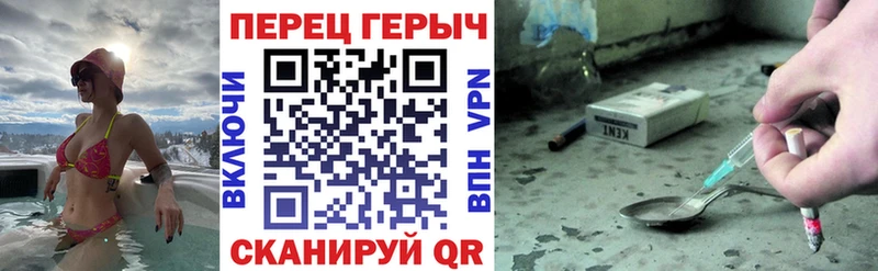 Купить закладки  Злынка  Героин Афган 