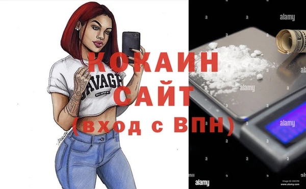 кокаин Елизово