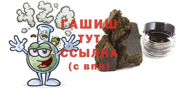 кокаин Елизово