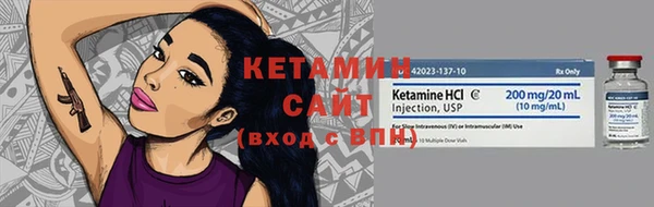 кокаин Елизово