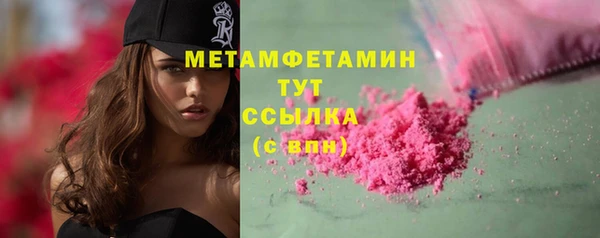 кокаин Елизово