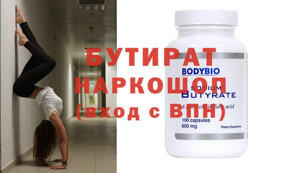 кокаин Елизово