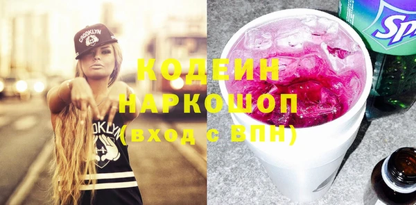 кокаин Елизово