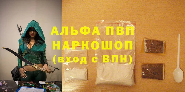 кокаин Елизово