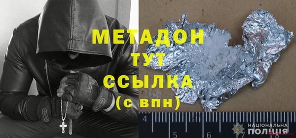 сатива Елабуга