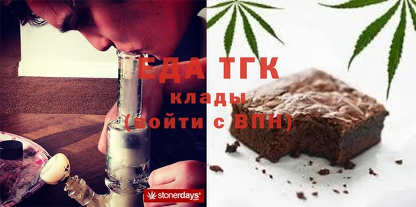 сатива Елабуга
