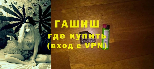 кокаин Елизово
