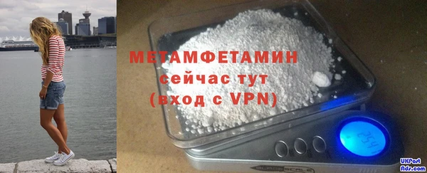 кокаин Елизово