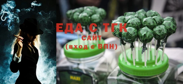 дистиллят марихуана Нязепетровск