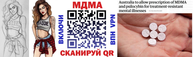 Купить где  Злынка  MDMA Molly 