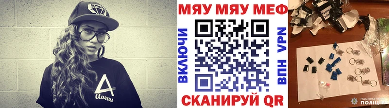 Мефедрон мука  Злынка 
