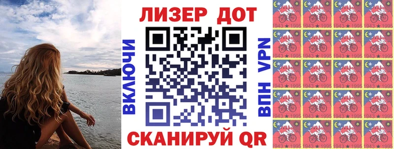 Купить где  Злынка  Марки N-bome 1,5мг 