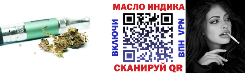 Купить где  Злынка  ТГК гашишное масло 